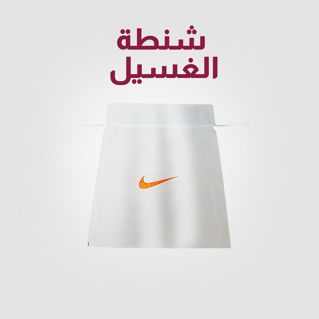 حقيبة غسيل الحذاء wash bag